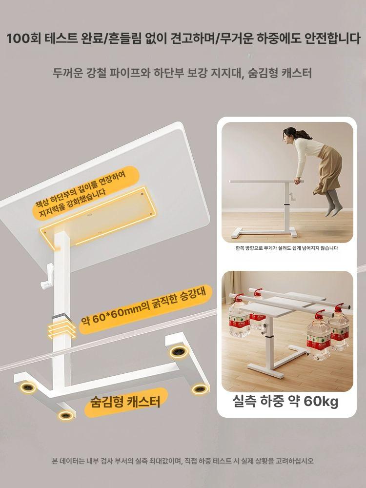 이동식 침대용테이블 노트북 보조 침실 탁자 조절 협탁 베드 리프팅 바퀴달린 - 상세 이미지 5