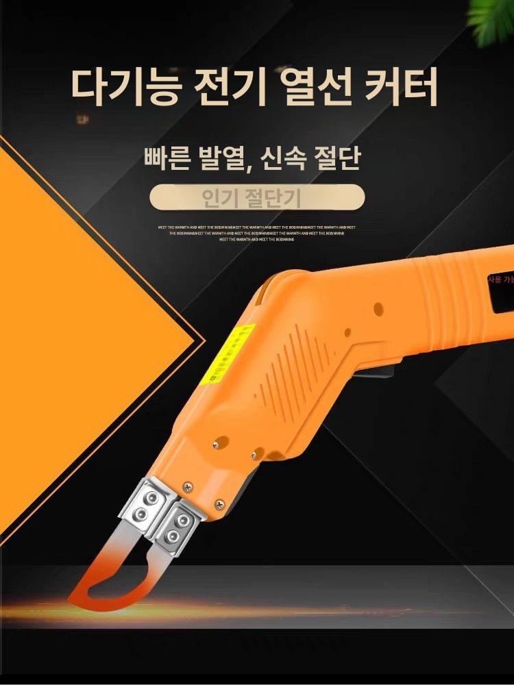 열재단기 폼보드 현수막 커터 리본절단 칼날 핸드커팅 수동절단기 - 상세 이미지 4