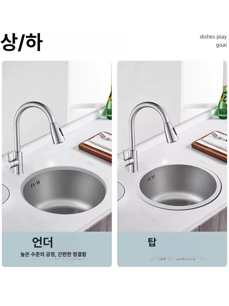 스텐 원형 싱크볼 소형 스테인리스 카페 부엌 라운드 씽크볼 교체 냉수 냉온수 주방 개수대 - 상세 이미지 2
