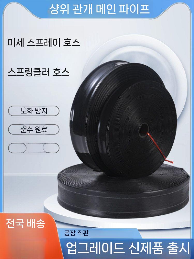 농업용 호스 점적 텃밭 과수원 스프링클러 농사 분사 튜브 점적호스 관개 고추밭 급수 자재 - 상세 이미지 2