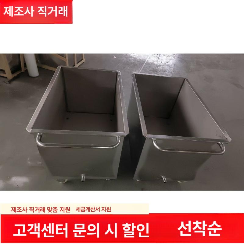 스테인레스 이동식트롤리 슬림 바퀴달린 주방 다용도 정리대 틈새선반 틈새트롤리 - 상세 이미지 5