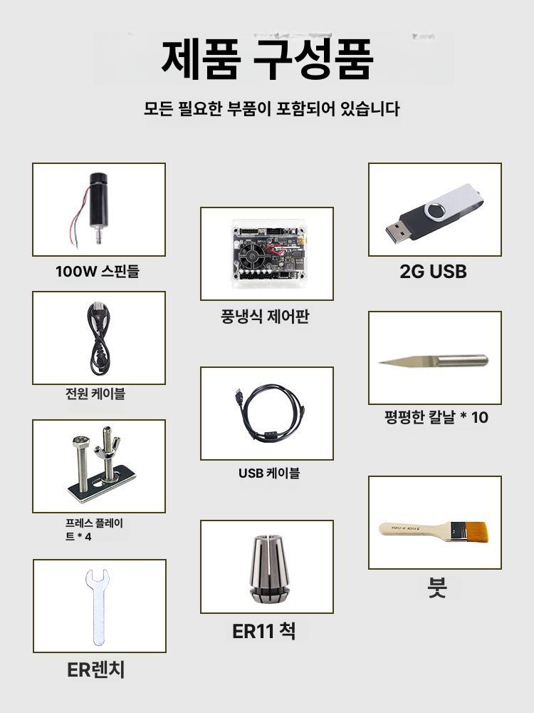 cnc 레이저각인기 목공 공예 마크 레이저조각기기 마킹기 아크릴 정밀 가공 - 상세 이미지 4