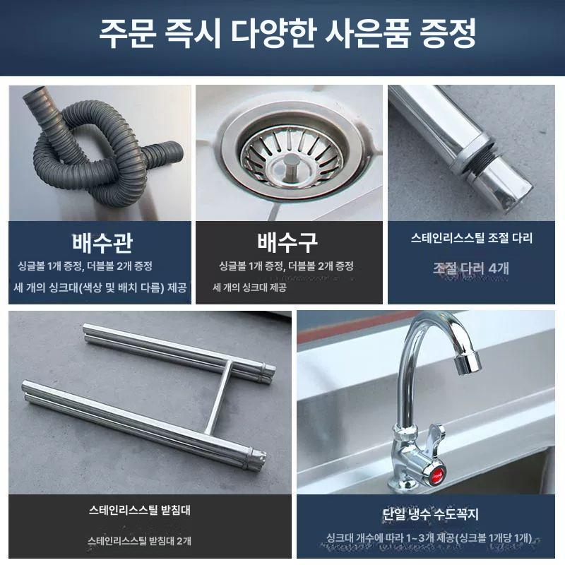 카페 스텐싱크대 씽크대 탕비실 보조 업소용싱크대 조리 간이주방 싱크볼 계수대 일반 - 상세 이미지 3