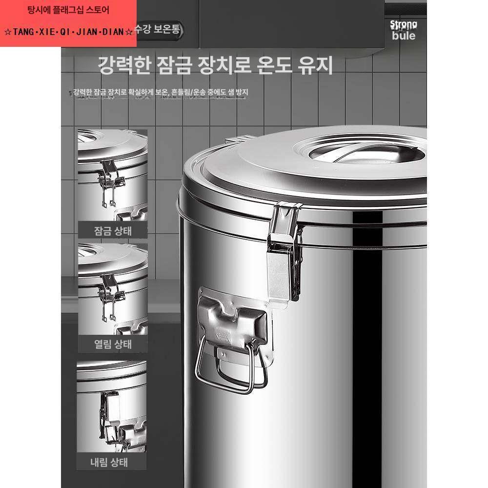 업소용 보온통 스테인리스 냉온수통 물통 보냉 식당 단열 장국통 주방 디스펜서 - 상세 이미지 4