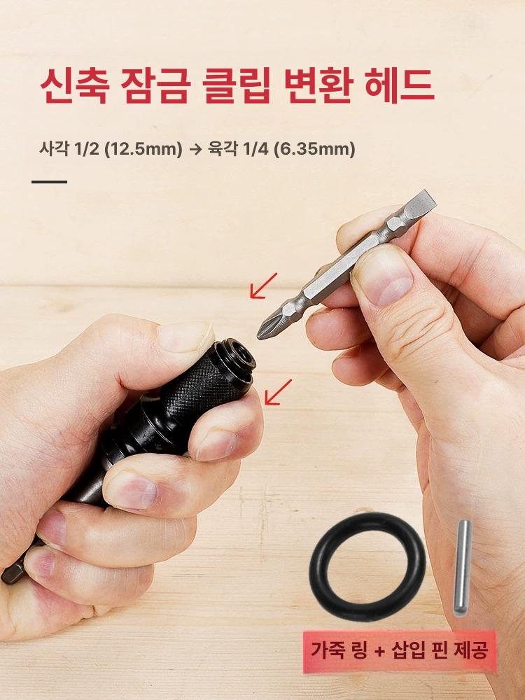 핸드 드릴 보호커버 공구 덮개 안전 임팩트 가드 부속부품 충전 케이스 - 상세 이미지 4