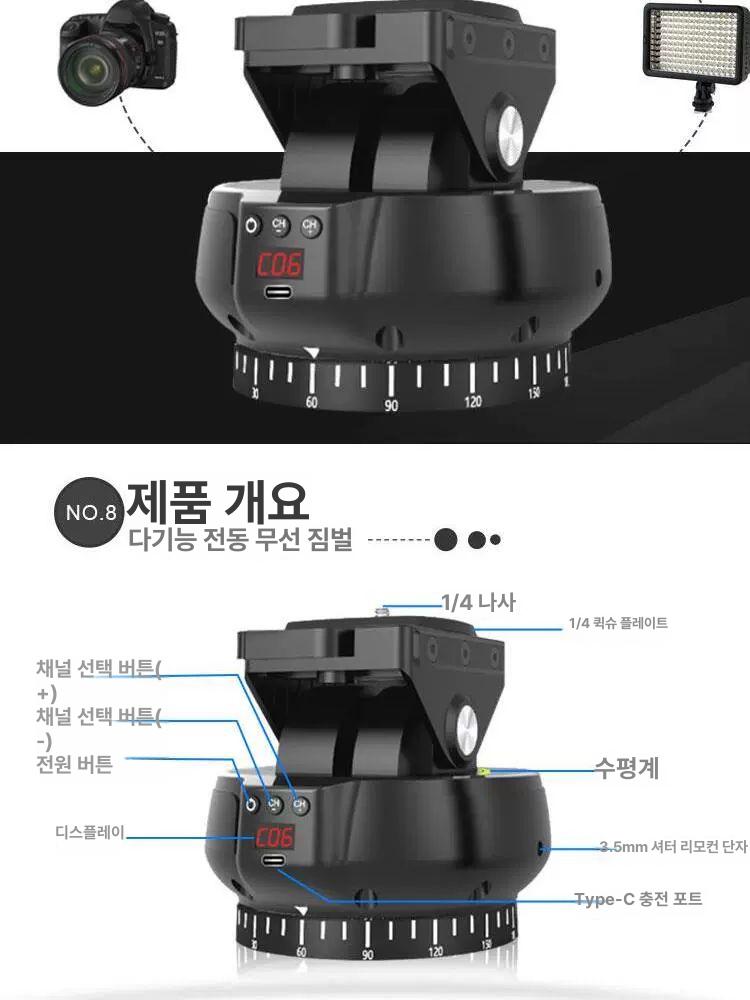 360도회전 카메라거치대 유투브 촬영용 여행용 스탠드 핸드폰 브이로그 휴대폰 - 상세 이미지 2