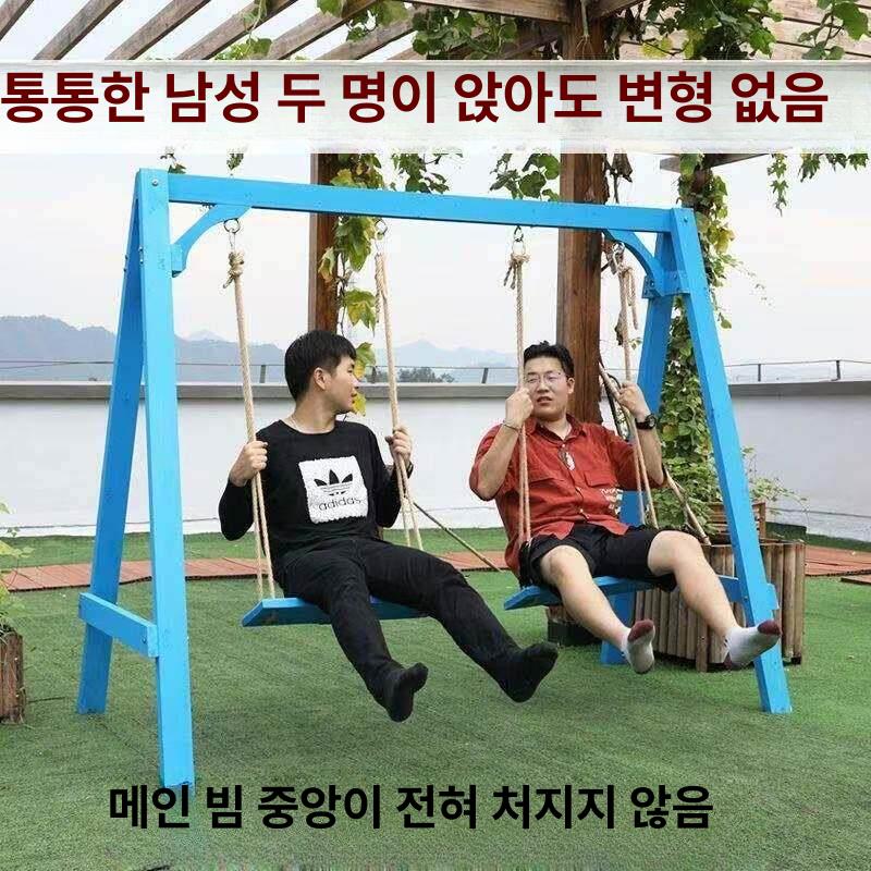목재 야외 그네의자 정원 테라스 발코니 팬션 스윙 벤치 목재 휴식용 공원 원목 - 상세 이미지 5