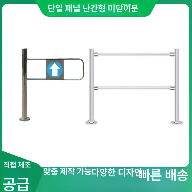스마트 스윙게이트 통제 단방향 관공서 펜스 감지 차단 통로 업소용 보안문 오른쪽 - 상세 이미지 3