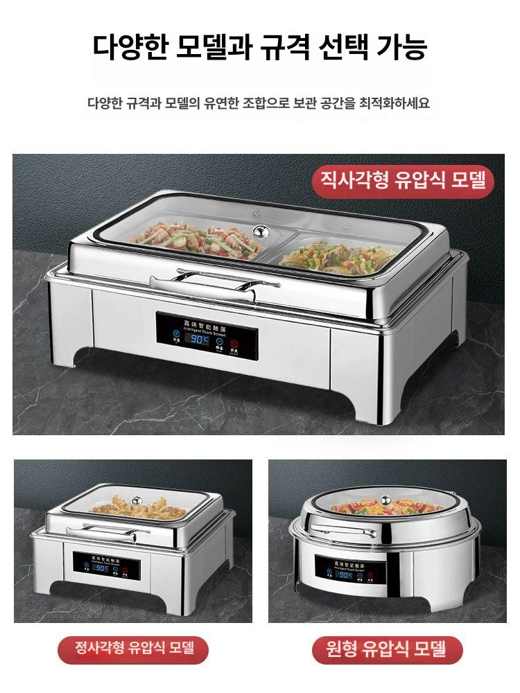 뷔페 업소용 음식보온기 레스토랑 온도 데우기 온열램프 푸드워머 온장고 호텔워머 - 상세 이미지 3