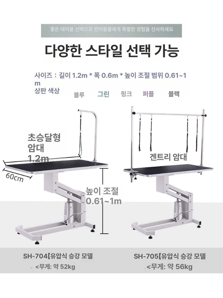 고정 반려견 강아지거치대 대형견 클램프 강아지미용테이블거치대 애견거치대 - 상세 이미지 4
