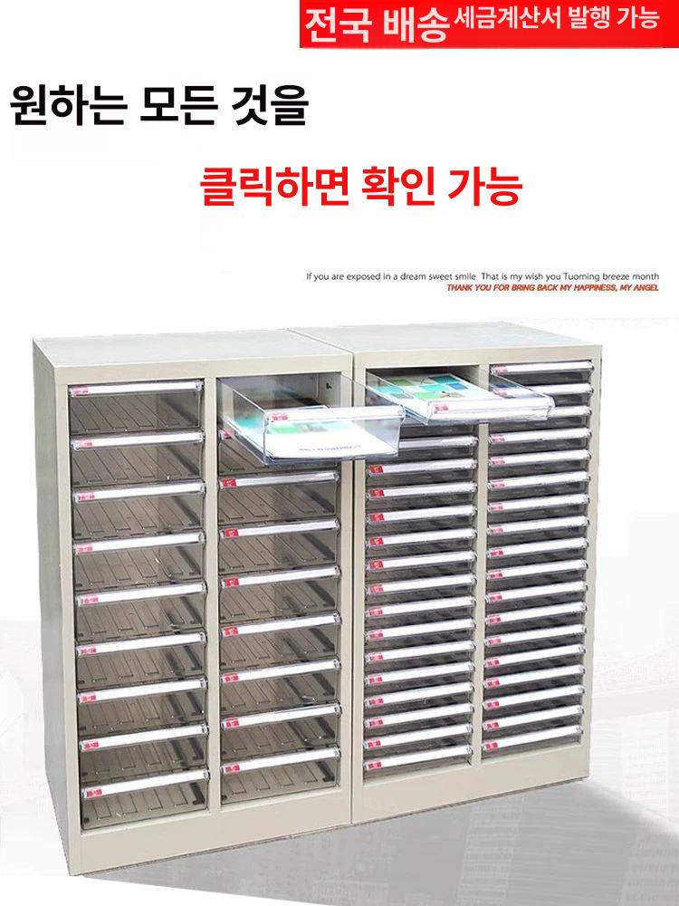 철제 다층 서류함 사무용 문서 정리 이동식 보관함 책상 오피스 수납 장비 - 상세 이미지 2