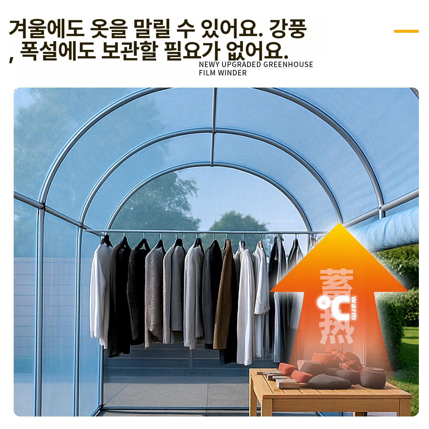 조립식 온실하우스 투명 비닐 정원용 야외 재배 농사 캠핑 방풍 보온 - 상세 이미지 2