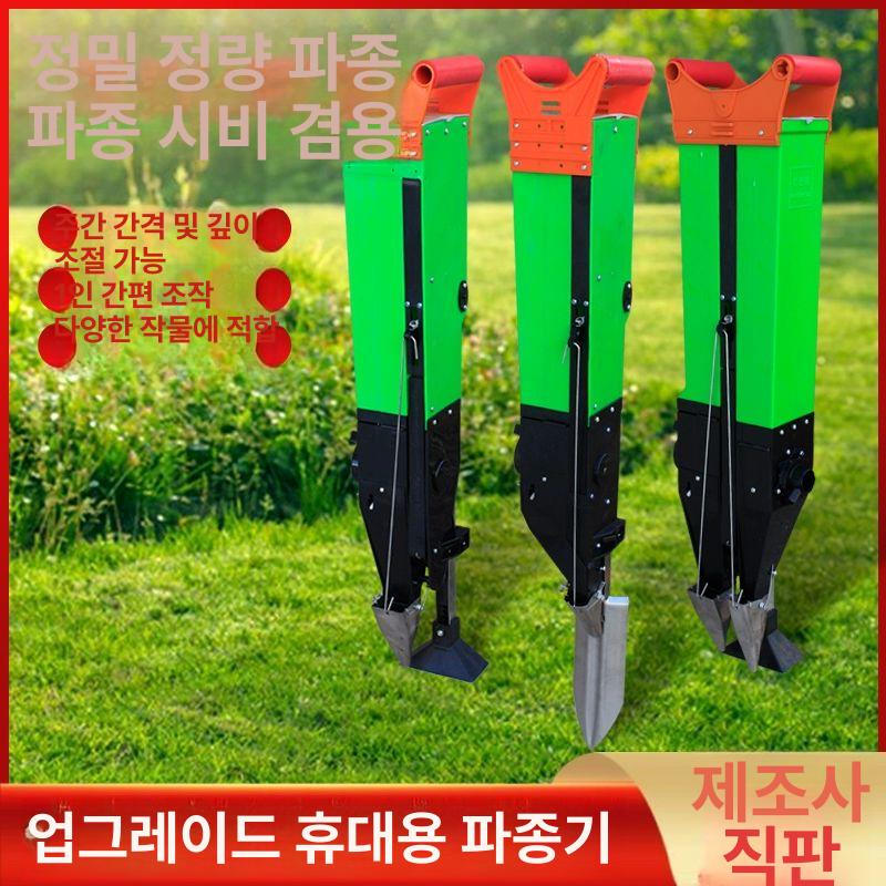 모종심는기계 콩파종기 자동 비료 농사 다기능 고추 상품 야채 살포기 원예 - 상세 이미지 4
