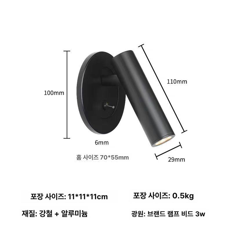 호텔 독서등 매립형 무드등 서재 라이트 벽매립 벽부등 벽조명 침대조명 헤드램프 - 상세 이미지 2