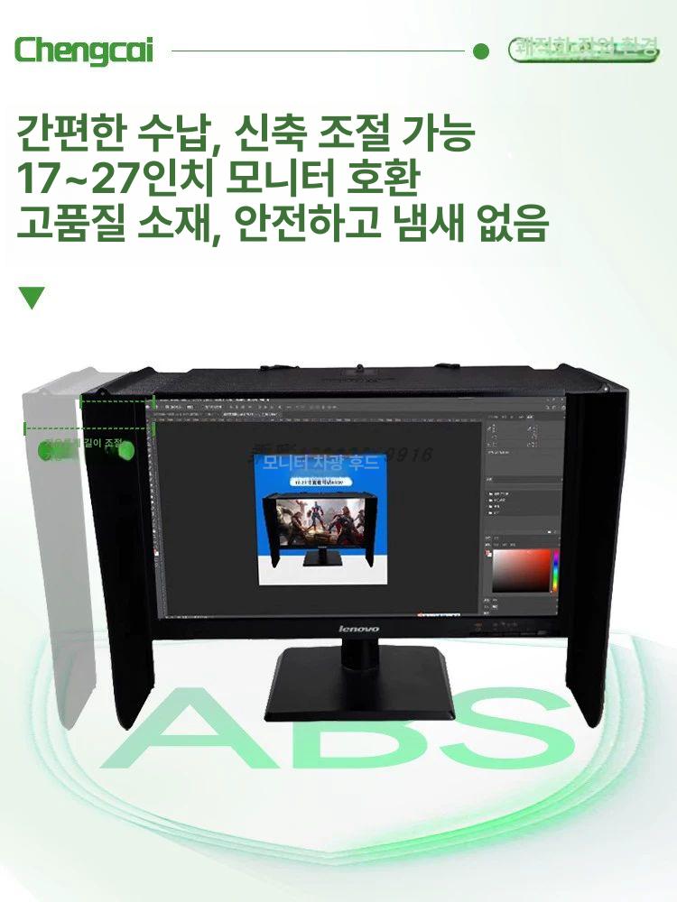 캐노피 모니터가리개 사무실 흡착판 가림막 차광막 암막 클립 컴퓨터가리개 - 상세 이미지 4