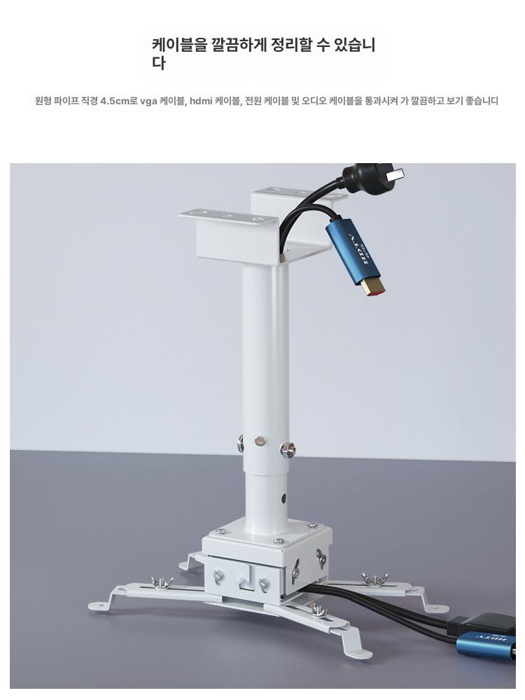 프로젝터 거치대 벽걸이 받침대 선반 시네빔 영화 천장형 감상 스탠드 초단초점 - 상세 이미지 3