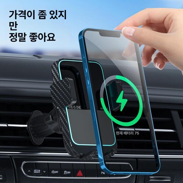 차량용 무선 충전기 거치대 Z플립7 6 5 4 핸드폰 스마트폰 루나스퀘어 - 상세 이미지 4