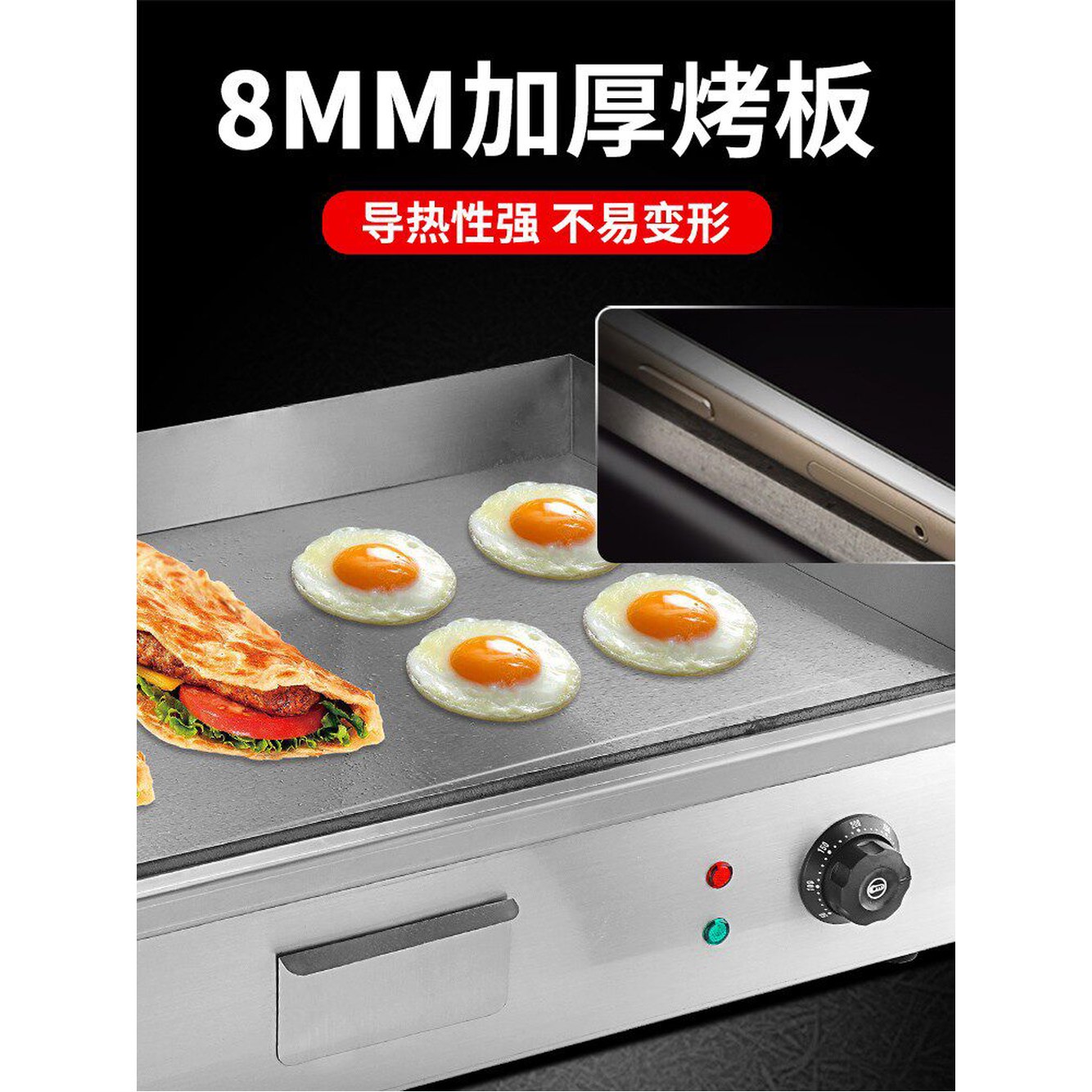 전기 그릴 대형 철판 구이기 순대 전기판 그리들 부침개 오징어 요리 철판구이 파니니그릴 1 전열 발판 36 30CM 1 5kW/두께 - 상세 이미지 2