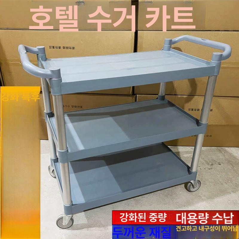 소형 식당카트 서빙 주방 식당 구성 스테인레스 핸드카 스텐 트레이 식당차 스테인리스 - 상세 이미지 5