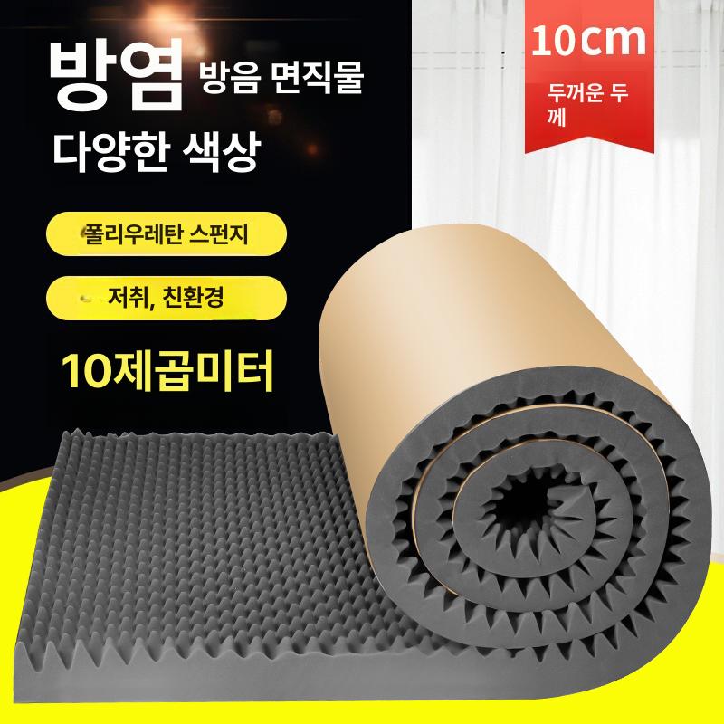 방음 흡음재 벽면 시공 접착식 소음 차단재 실내 인테리어 데코 방음판 셀프시공 - 상세 이미지 2