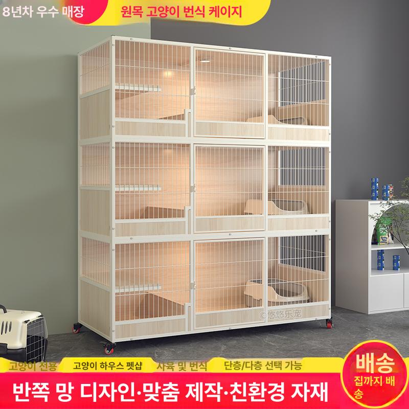 분양용케이지 사육장 실내 반려묘 강아지 호텔 캣케이지 애견 놀이터 가정용 이동식 철제 - 상세 이미지 2