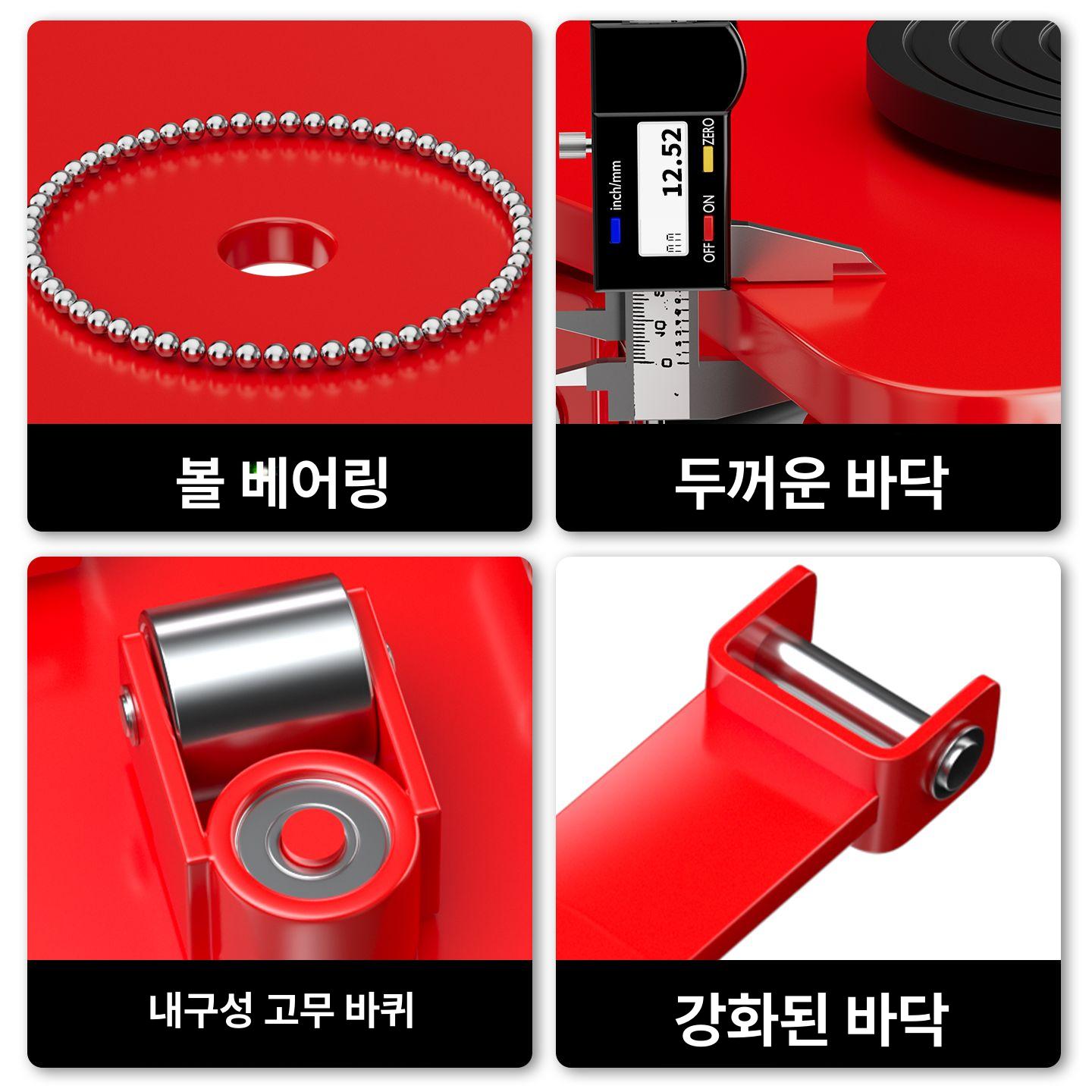 운반카트 중량이동장비 우레탄 산업용 고정 고하중 발포 이동 구르마 물류 적색 운반 작업장 - 상세 이미지 2