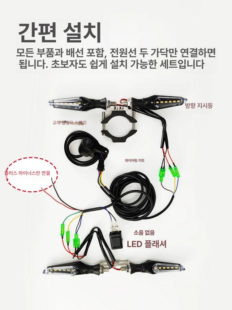 깜빡이 자전거방향지시등 접이식 전동 바이크 전후 고정 클립 고휘도 방향등 후방 - 상세 이미지 3