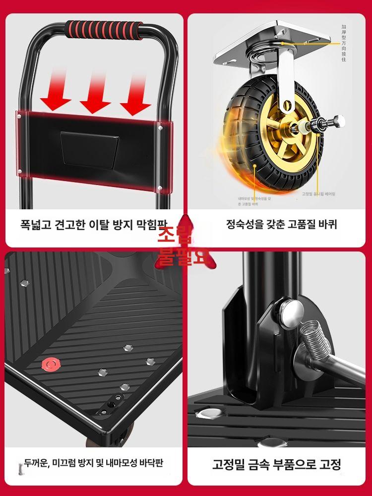 대형카트 전동카트 파란 택배 핸드카트 운반차 접이식 구르마 계단용 운반 리프트 운반기 - 상세 이미지 5