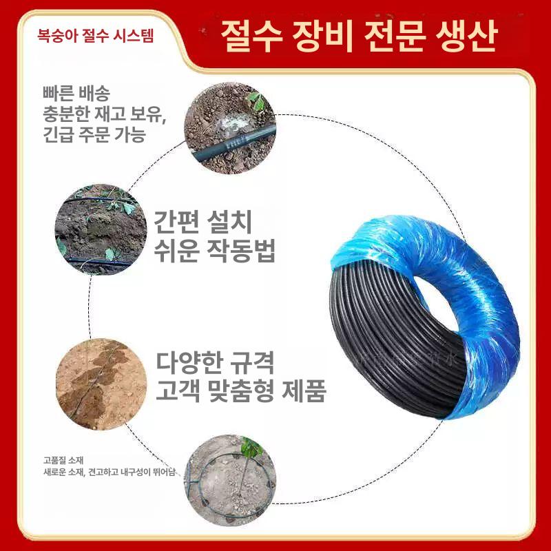 원통형 호스 점적 농업용 관수호스 드립 농사 텃밭 점적호스 농자재 점적관 관수자재 농업 - 상세 이미지 3