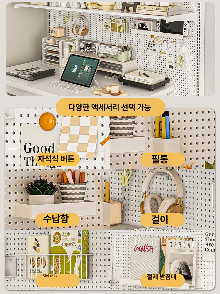 선반 타공판스탠드 진열대 인테리어 매대 수납 후크 소품 액세서리 악세사리 공구걸이 - 상세 이미지 5