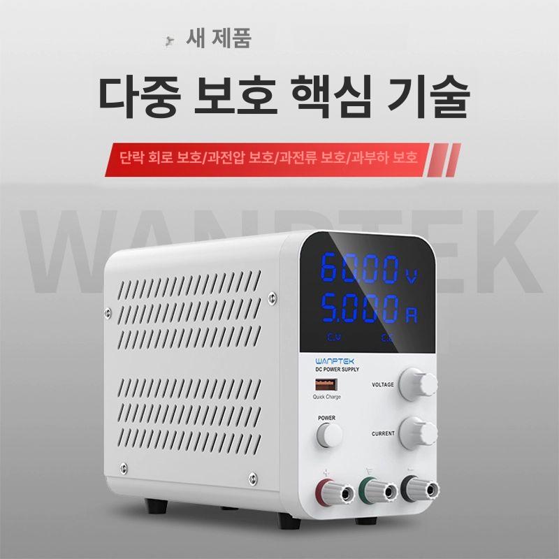 전압 조정기 변압기 휴대용 컨버터 직류 가변 조절 컨트롤러 파워스플라이 전원 - 상세 이미지 3