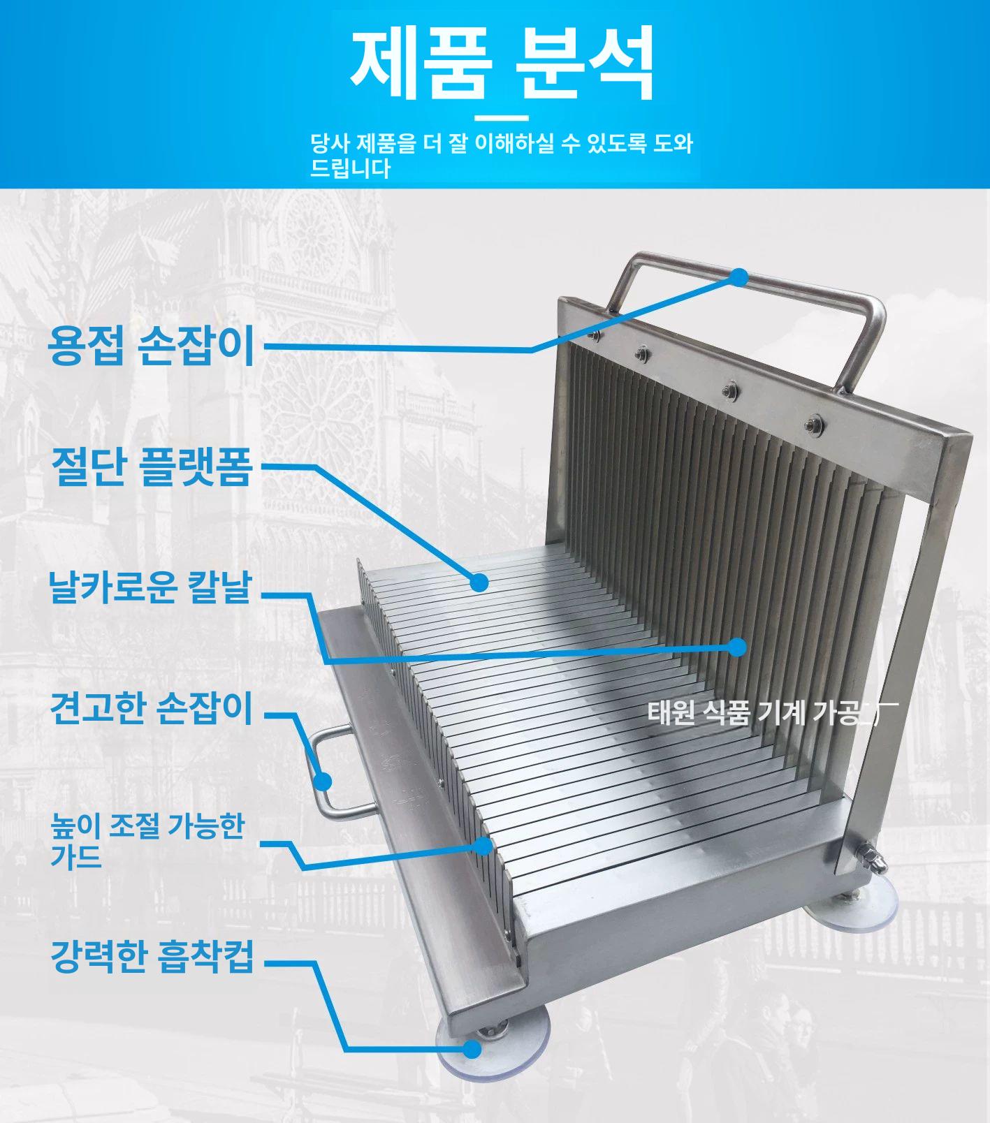 소세지 햄 채소 슬라이서 두부 치즈 커팅기 주방 조리 도구 스테인리스 식재료 절단기 - 상세 이미지 2