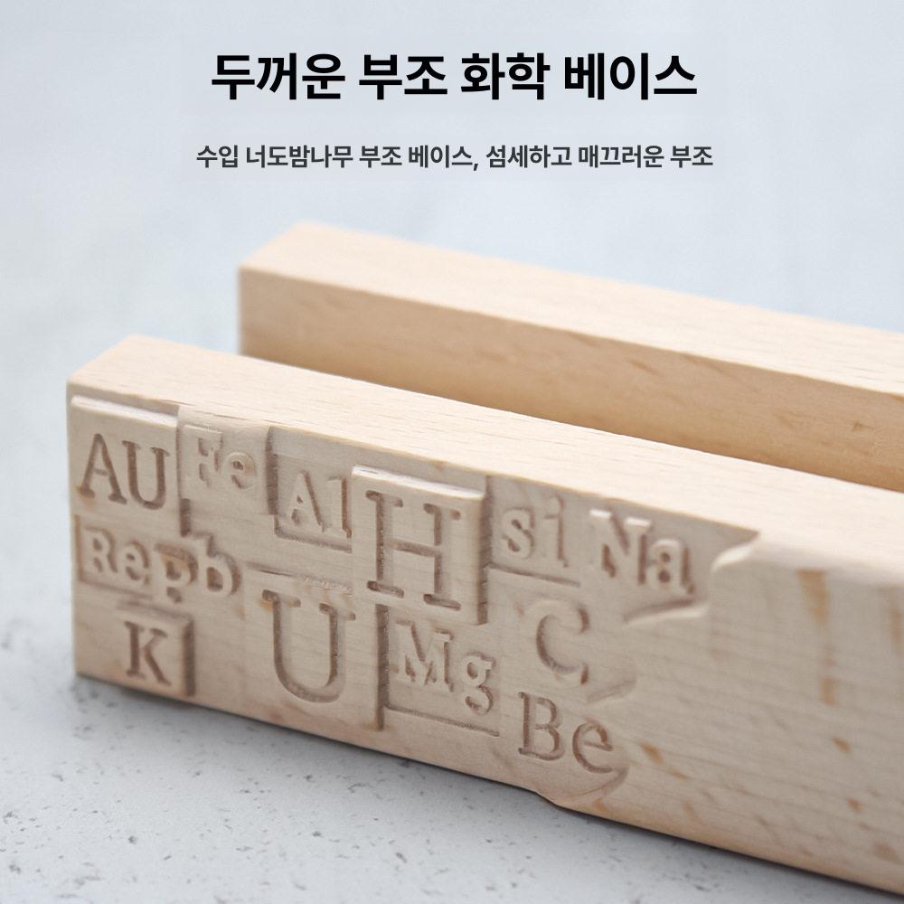 과학교구 원소주기율표 원소기호 아크릴 선물 화학원소 투명 학습 교육 - 상세 이미지 4
