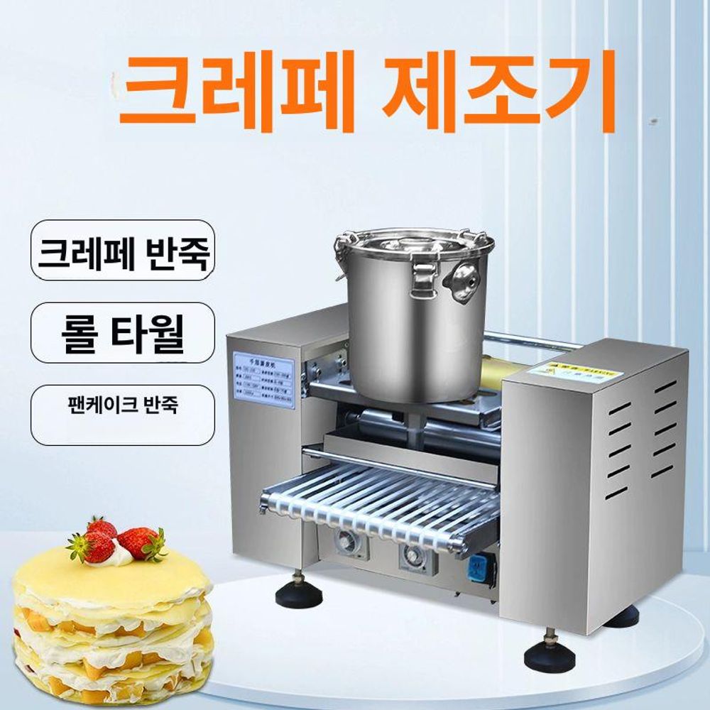 전병 기계 지단 만들기 맞춤형 계란 8인치 6인치 식당 대용량 부침개 제조 - 상세 이미지 2