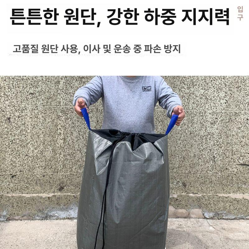 분리수거 낙엽 톤백마대 대형마대 푸대 포장 산업용 항공 운반용 모래포대 폐기물마대 - 상세 이미지 4