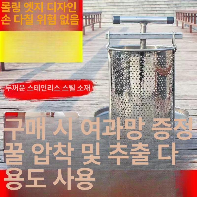 착즙기 한약짜는기계 압착 약재 원액 과일 압축기 - 상세 이미지 3