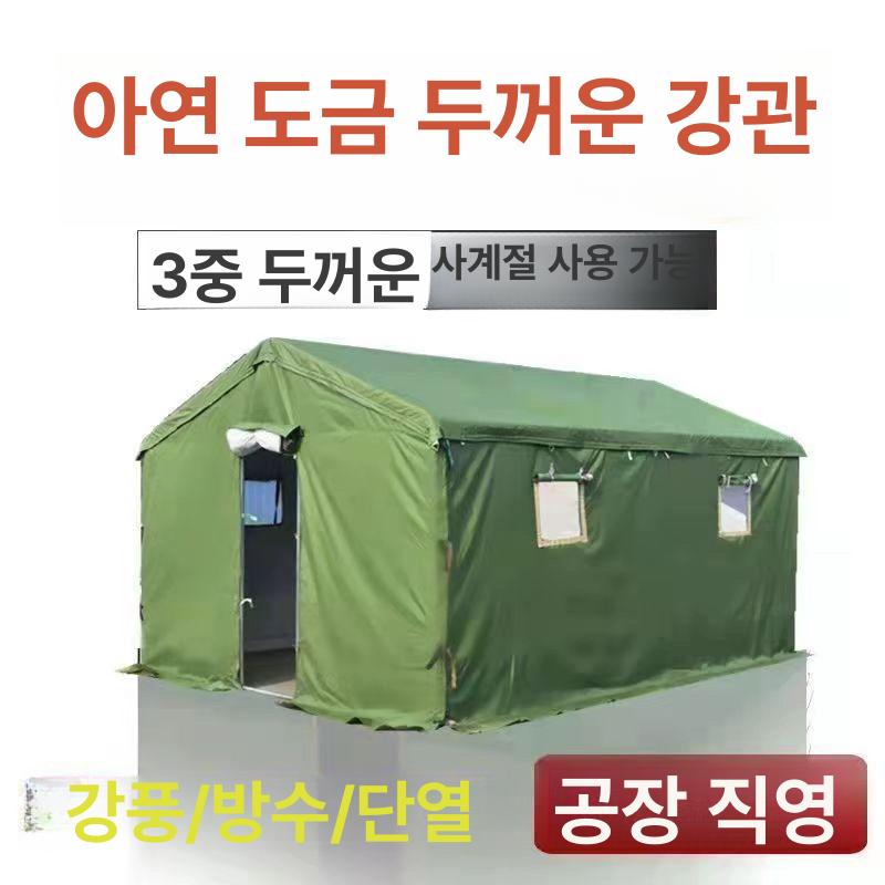 군용 텐트 가제보 창고형천막 쉘터 캐노피 기본 간이 개방형 캠핑 야외용 방풍 그늘막 - 상세 이미지 5