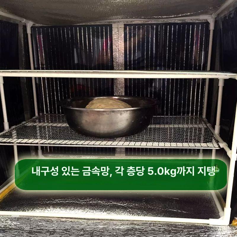 요거트 발효기 베이킹 제조 항온 숙성기 박스 제빵 온도조절 가정용 반죽기 요구르트 - 상세 이미지 5