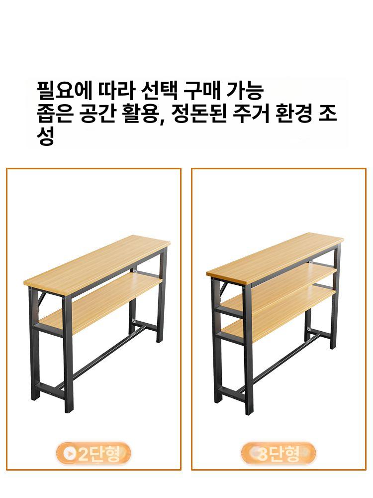폭좁은 쇼파뒤수납장 침대 쇼파뒤책장 소파뒤수납장 틈새선반 - 상세 이미지 2