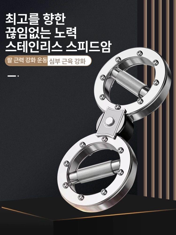 손목강화 전완근운동기구 근력강화 팔뚝 피트니스 악력 근력기 손목운동 발달 가정용 - 상세 이미지 5