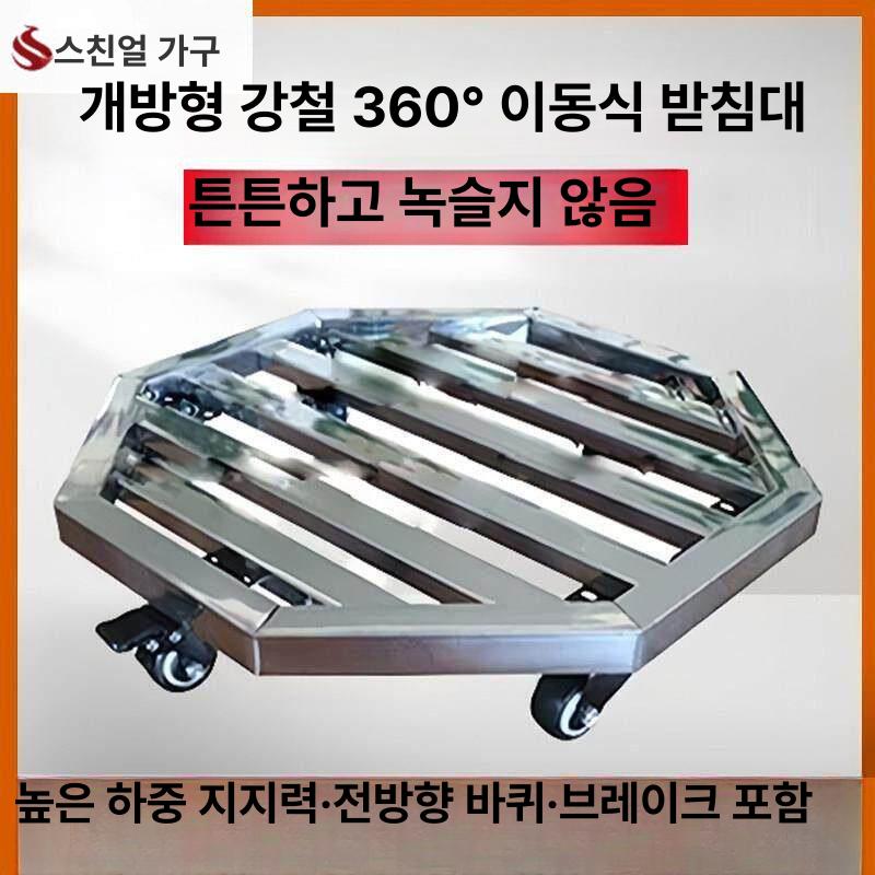 스테인리스 대형화분받침 이동식 인테리어 바퀴형 브레이크 카트 물받이 화분받침대 - 상세 이미지 2