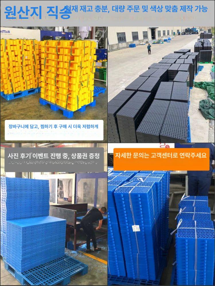 창고 파렛트 플라스틱 마트 지게차 구멍 운반 적재 수출용 빠레트 팔레트 블럭 - 상세 이미지 3