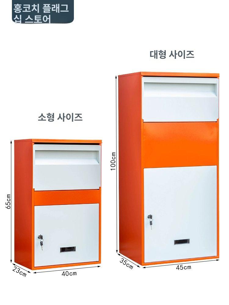 공동현관 택배보관함 방수 보안 대용량 옥외 수납 캐비닛 도난방지 신발정리 라지 그린색 - 상세 이미지 3
