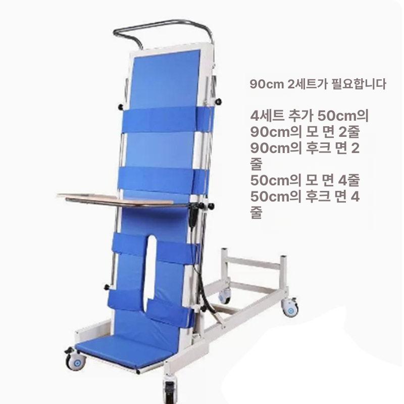 스탠딩 경사침대 블루 다용도 직립 안전 병상 등받이 기립기 조절 가정용 가드레일 - 상세 이미지 4
