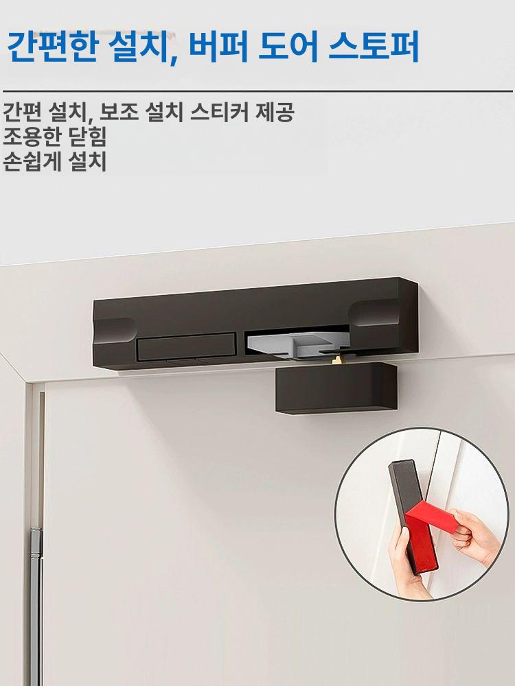 방화문 현관문완충기 도어스토퍼 도어클로저 충격방지 도어스톱 유압 반달스토퍼 - 상세 이미지 3