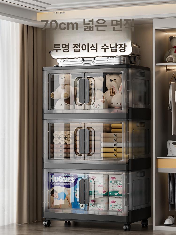 다용도 접이식 수납장 멀티 서랍형 수납선반 의류보관 의류정리 옷장 - 상세 이미지 2