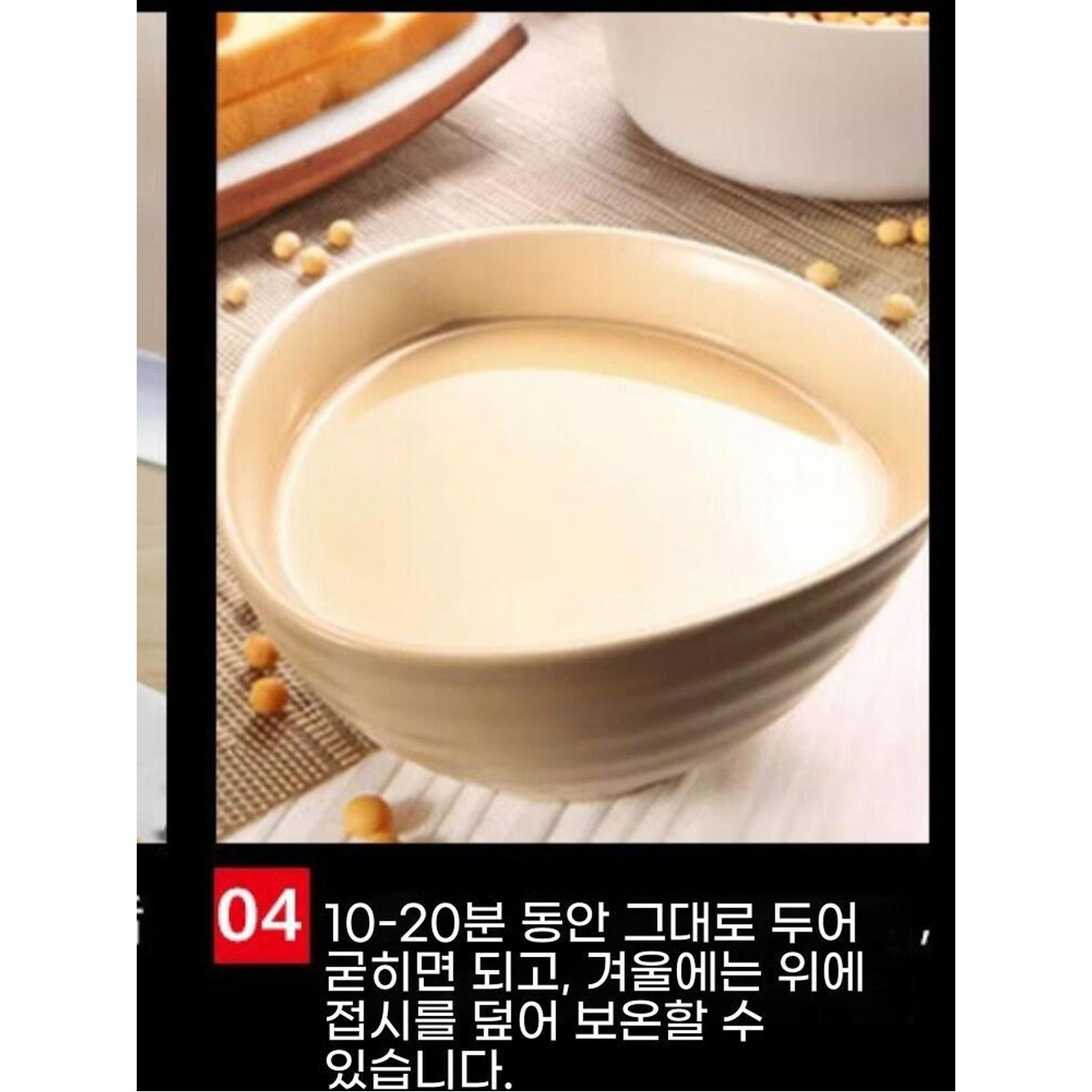 두유기계 분쇄기 두유 전기맷돌 콩물제조 식당 맷돌 가전 콩국물 깔때기 제분기 콩물메이커 1 80형 370W 동선 업그레이드 모델 슬래 - 상세 이미지 3
