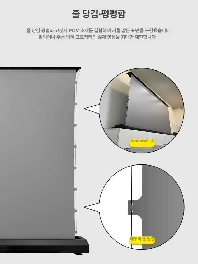 자동 전동스크린 빔프로젝터 대화면 와이드 캠핑 거실 홈시어터 야외 실내겸용 - 상세 이미지 3