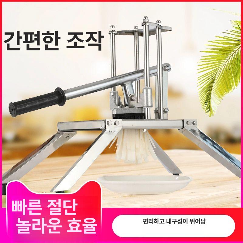 야채 슬라이서 기계 절단기 김장 식당 무우채 무채 깍두기 절단기 - 상세 이미지 3