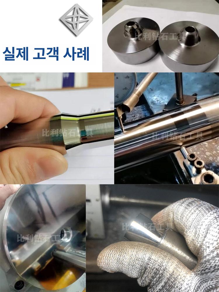압출 버니싱공구 합성 미러 고광택 롤러 도구 롤링 다이아몬드 나이프 가이드 - 상세 이미지 3